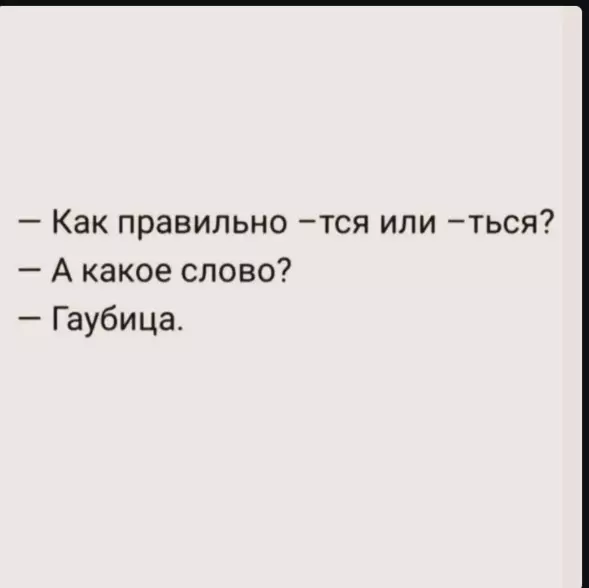 Посмеялся сам - поделись с другом!!!
