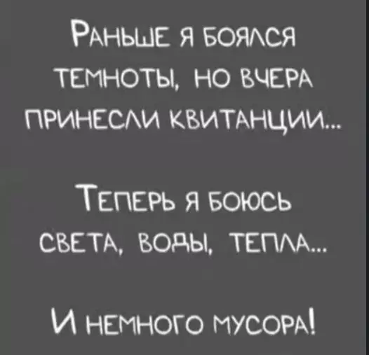 Посмеялся сам - поделись с другом!!!