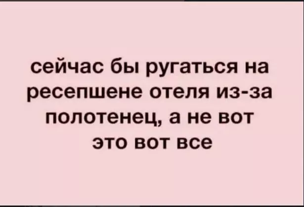Посмеялся сам - поделись с другом!!!