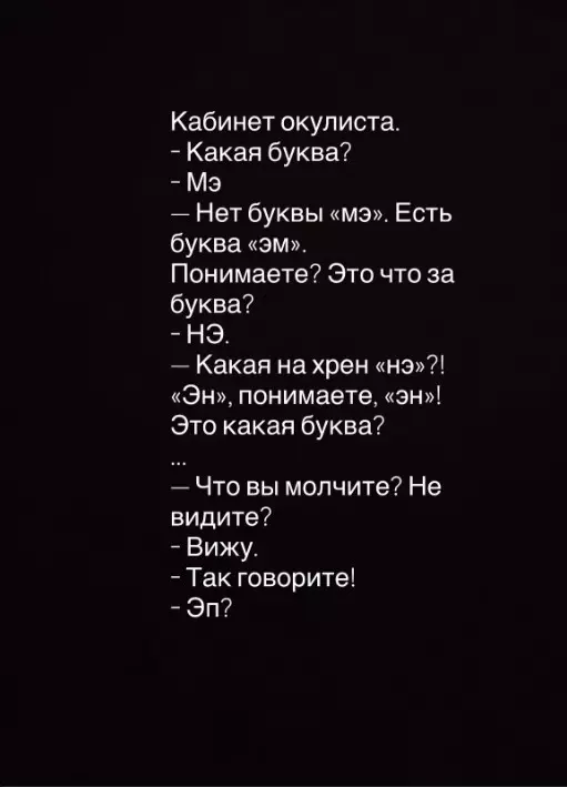 Посмеялся сам - поделись с другом!!!