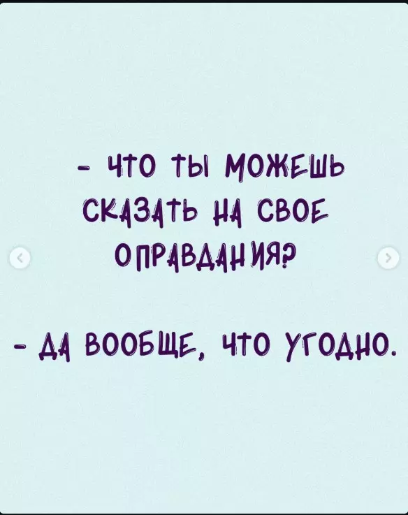 Посмеялся сам - поделись с другом!!!