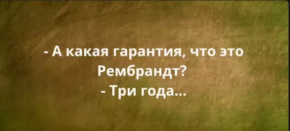 Посмеялся сам - поделись с другом!!!