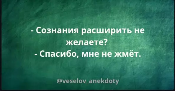 Посмеялся сам - поделись с другом!!!