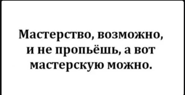 Посмеялся сам - поделись с другом!!!