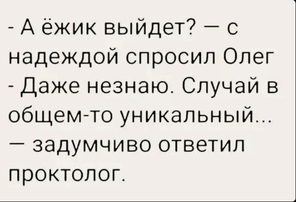 Посмеялся сам - поделись с другом!!!