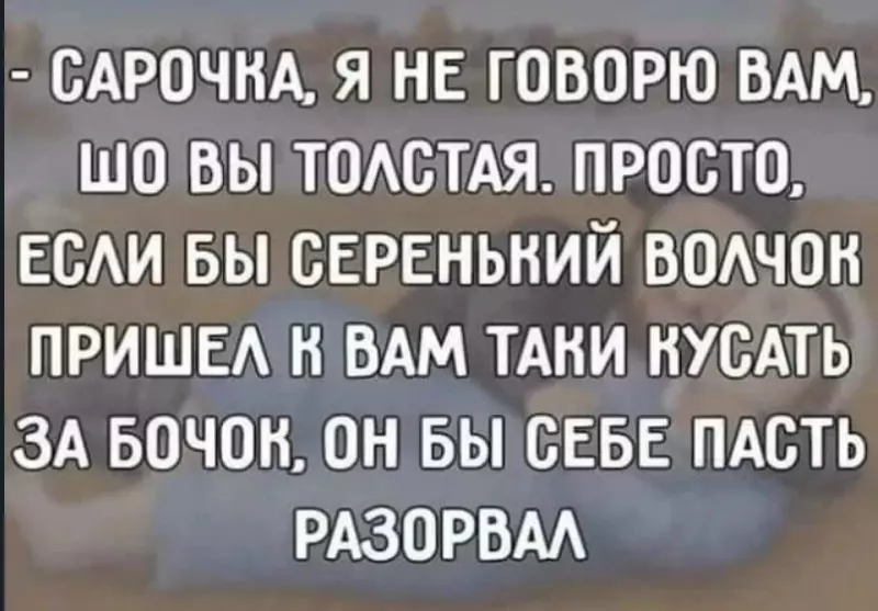 Посмеялся сам - поделись с другом!!!
