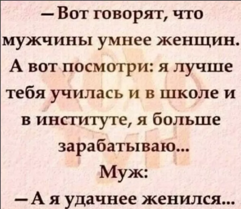 Посмеялся сам - поделись с другом!!!