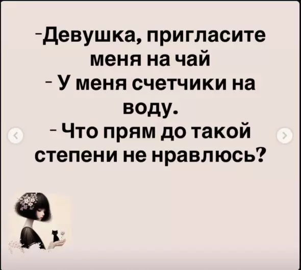 Посмеялся сам - поделись с другом!!!