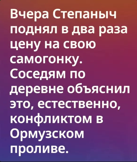 Посмеялся сам - поделись с другом!!!