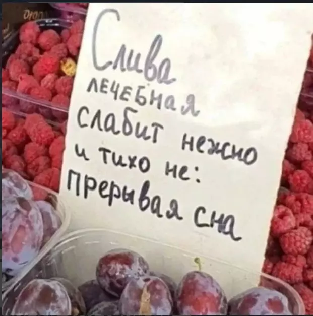 Посмеялся сам - поделись с другом!!!
