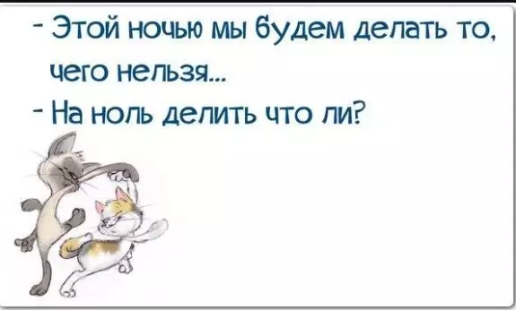 Посмеялся сам - поделись с другом!!!