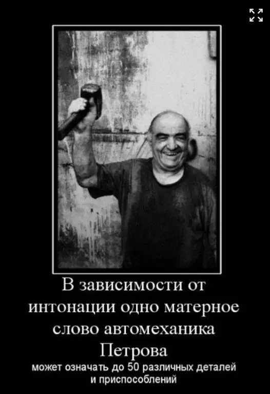 Посмеялся сам - поделись с другом!!!