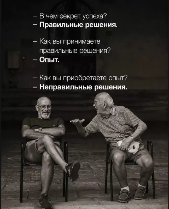 Посмеялся сам - поделись с другом!!!