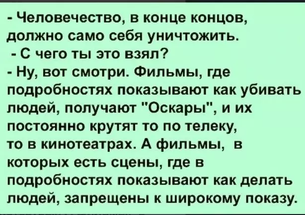 Посмеялся сам - поделись с другом!!!