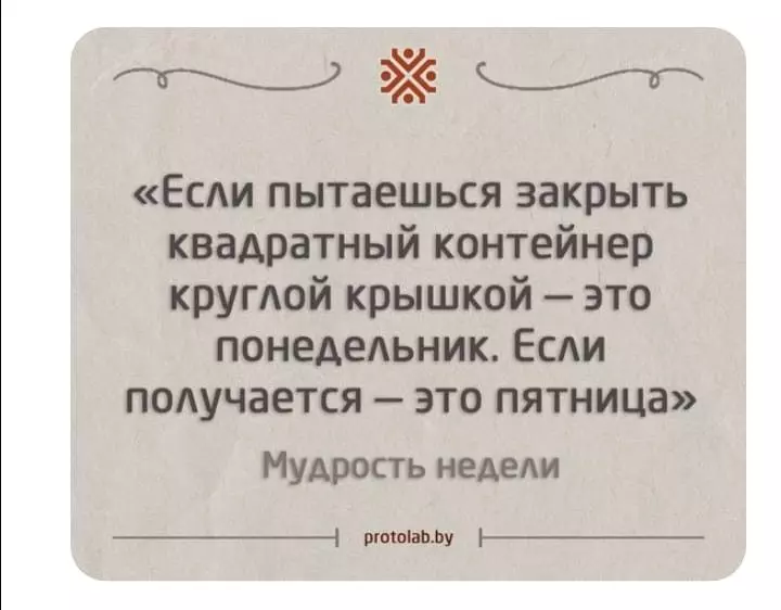 Посмеялся сам - поделись с другом!!!