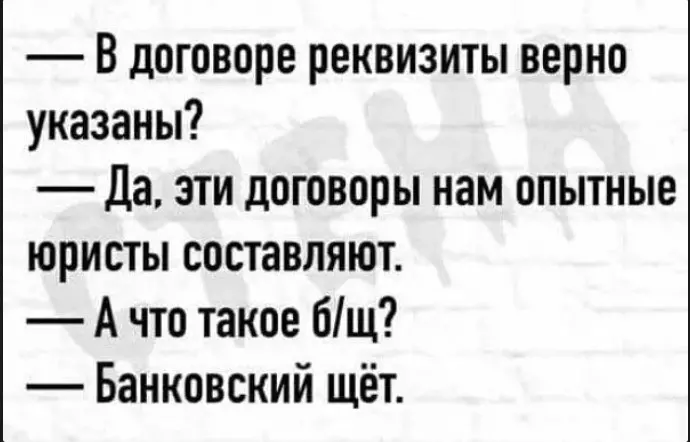 Посмеялся сам - поделись с другом!!!