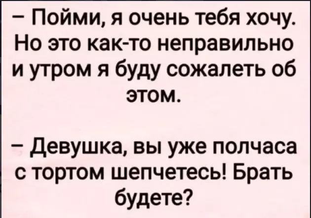 Посмеялся сам - поделись с другом!!!