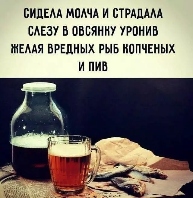 Посмеялся сам - поделись с другом!!!