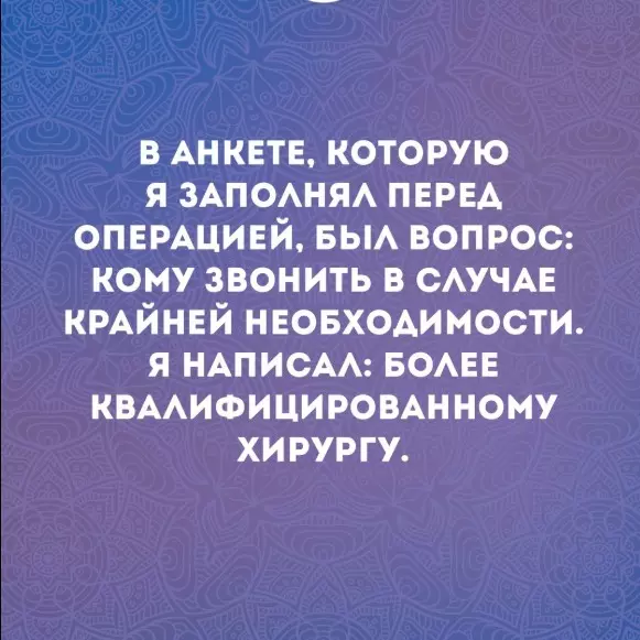 Посмеялся сам - поделись с другом!!!