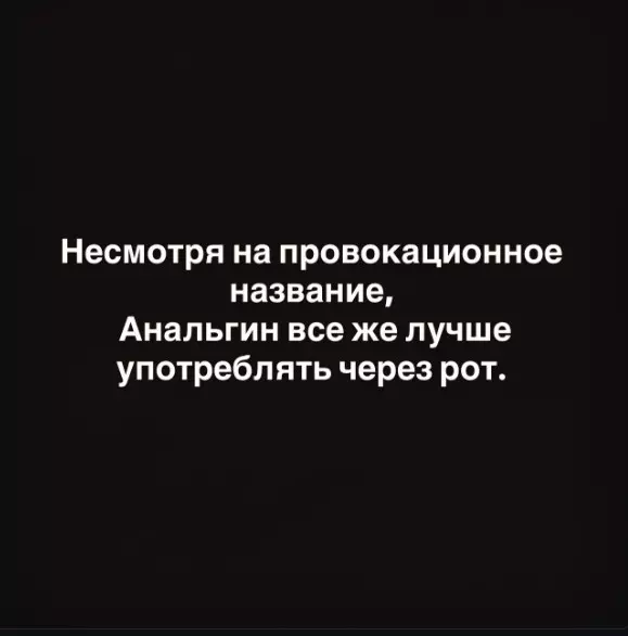 Посмеялся сам - поделись с другом!!!
