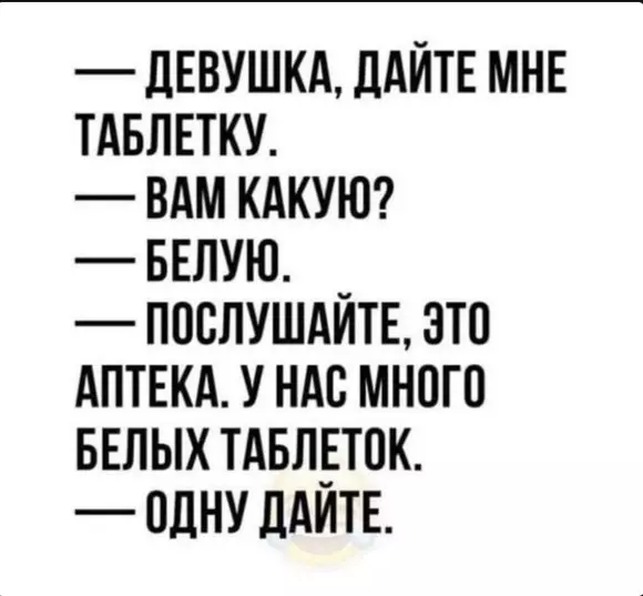 Посмеялся сам - поделись с другом!!!