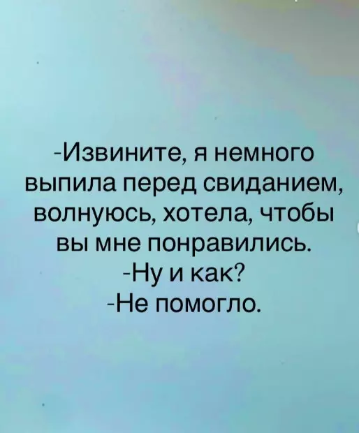Посмеялся сам - поделись с другом!!!