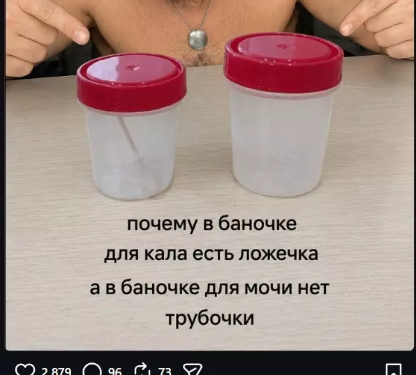 Посмеялся сам - поделись с другом!!!