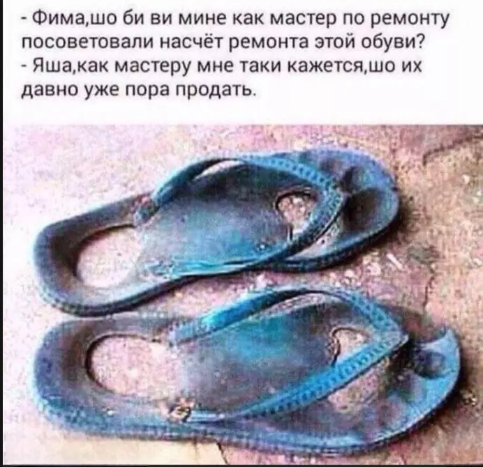 Посмеялся сам - поделись с другом!!!