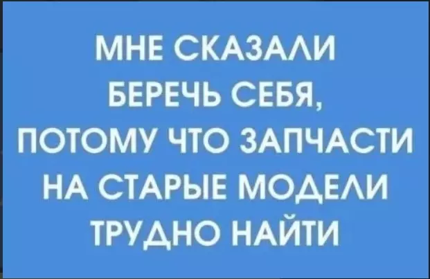Посмеялся сам - поделись с другом!!!