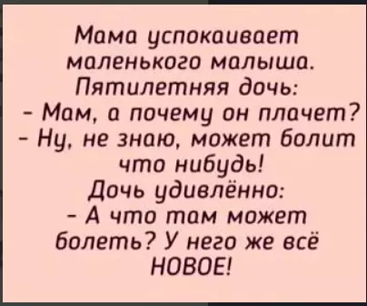Посмеялся сам - поделись с другом!!!