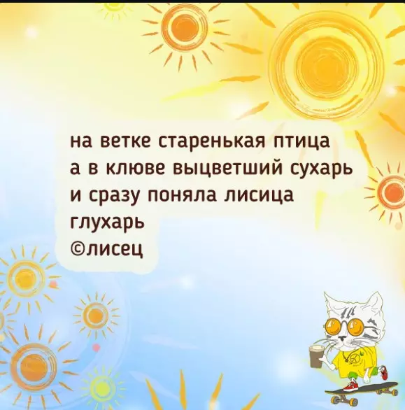 Посмеялся сам - поделись с другом!!!
