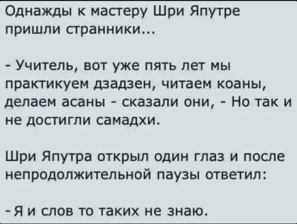 Посмеялся сам - поделись с другом!!!
