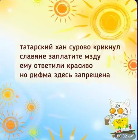 Посмеялся сам - поделись с другом!!!