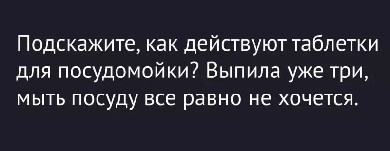 Посмеялся сам - поделись с другом!!!