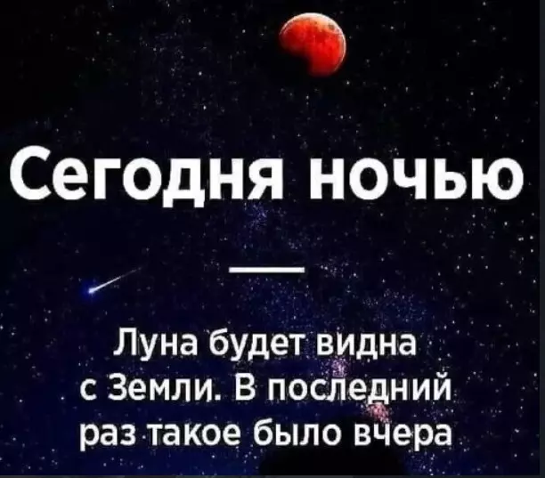 Посмеялся сам - поделись с другом!!!