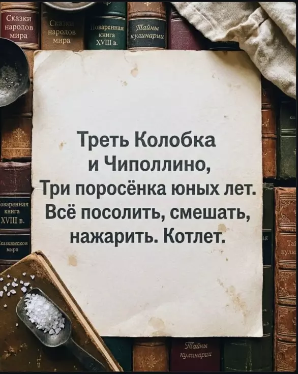 Посмеялся сам - поделись с другом!!!