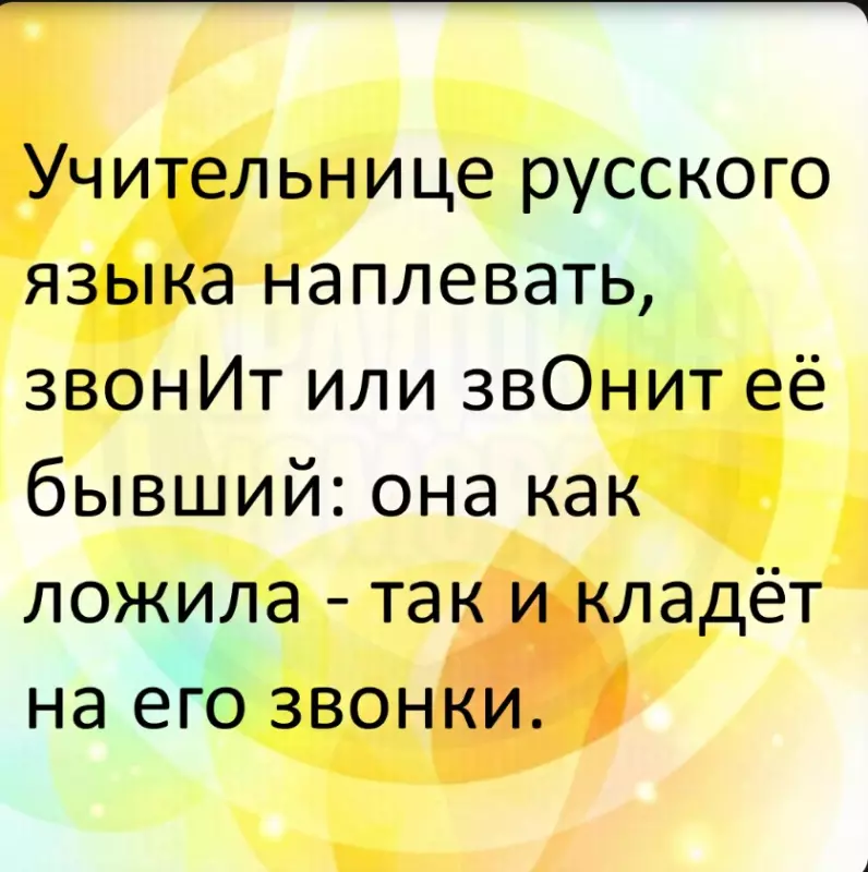 Посмеялся сам - поделись с другом!!!