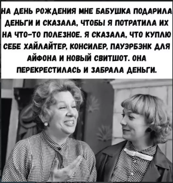 Посмеялся сам - поделись с другом!!!