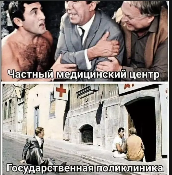 Посмеялся сам - поделись с другом!!!