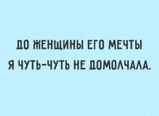 Посмеялся сам - поделись с другом!!!