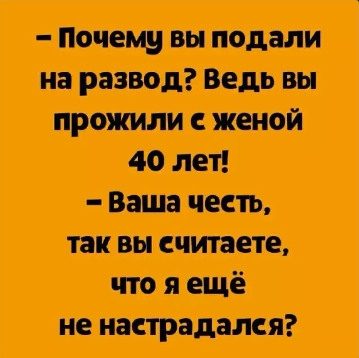 Посмеялся сам - поделись с другом!!!