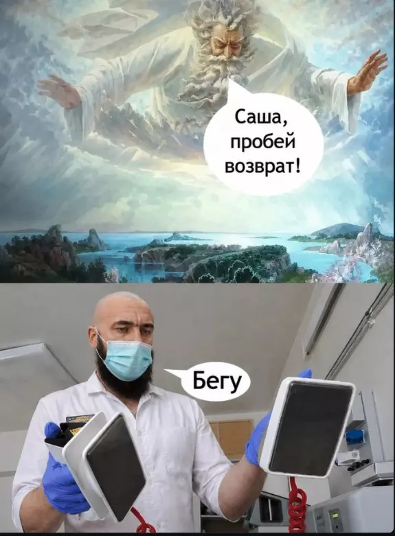 Посмеялся сам - поделись с другом!!!