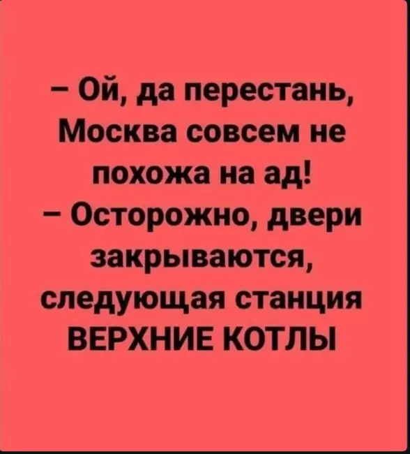 Посмеялся сам - поделись с другом!!!