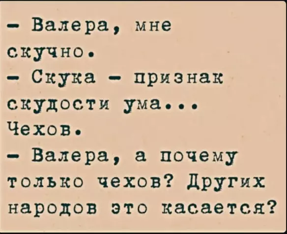 Посмеялся сам - поделись с другом!!!