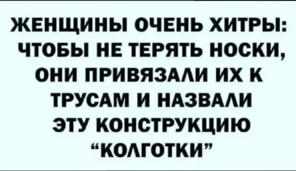 Посмеялся сам - поделись с другом!!!