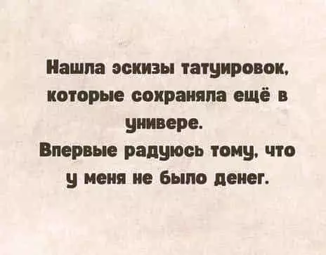 Посмеялся сам - поделись с другом!!!