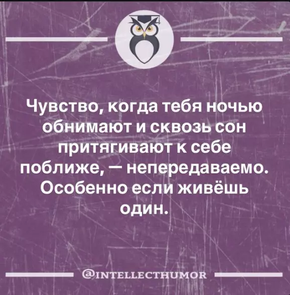 Посмеялся сам - поделись с другом!!!