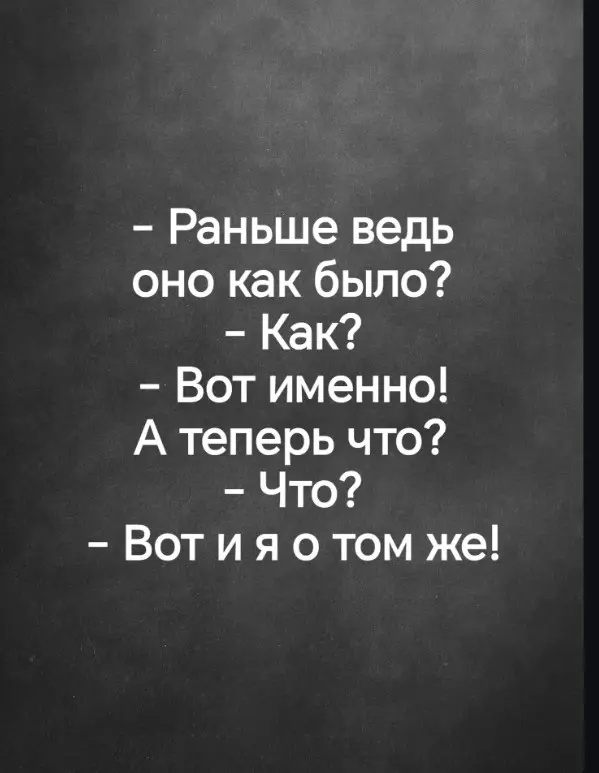 Посмеялся сам - поделись с другом!!!