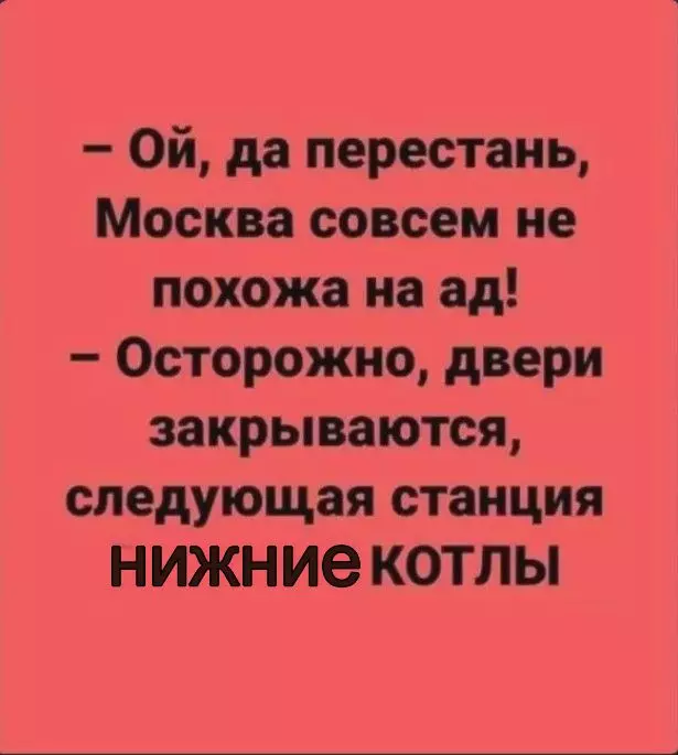 Посмеялся сам - поделись с другом!!!
