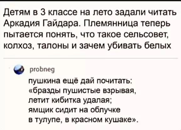 Посмеялся сам - поделись с другом!!!
